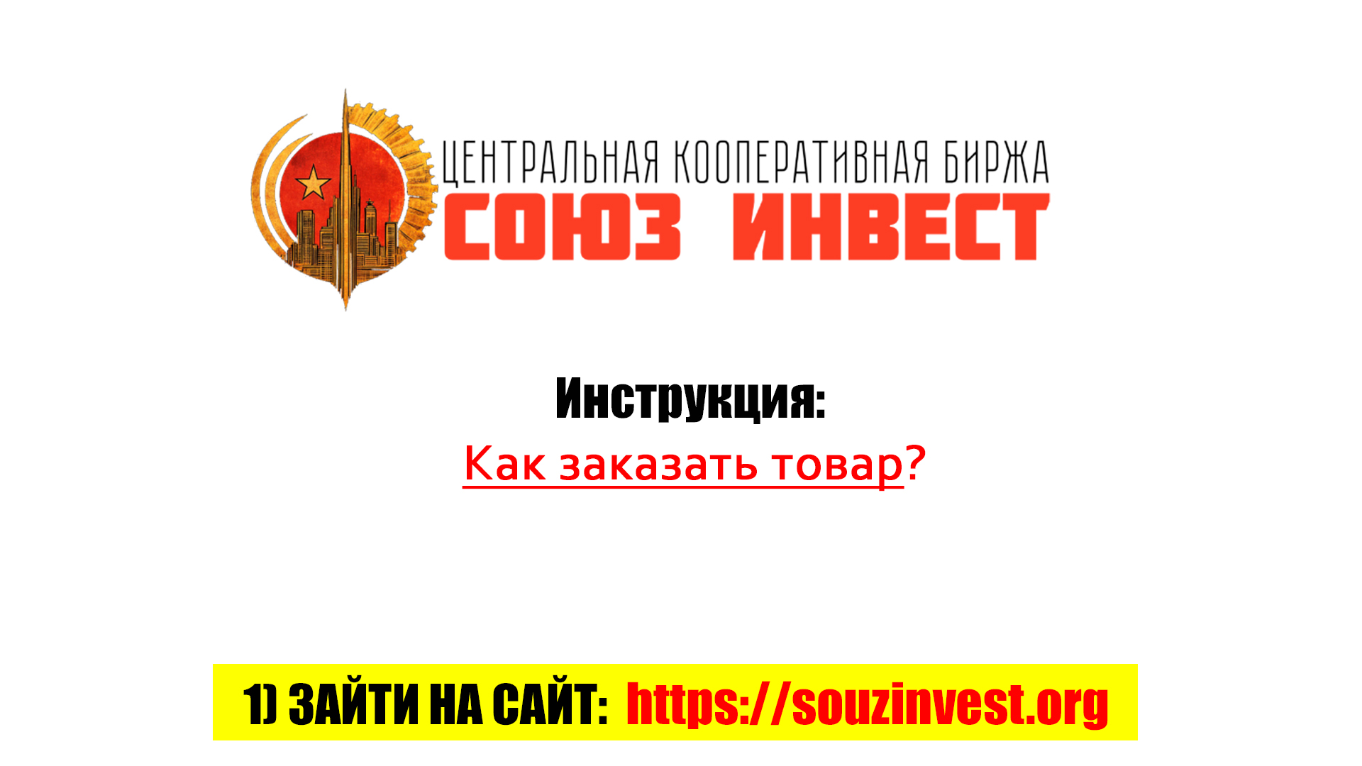 %D0%91%D0%BB%D0%BE%D0%BA%201.jpg?1732271921195