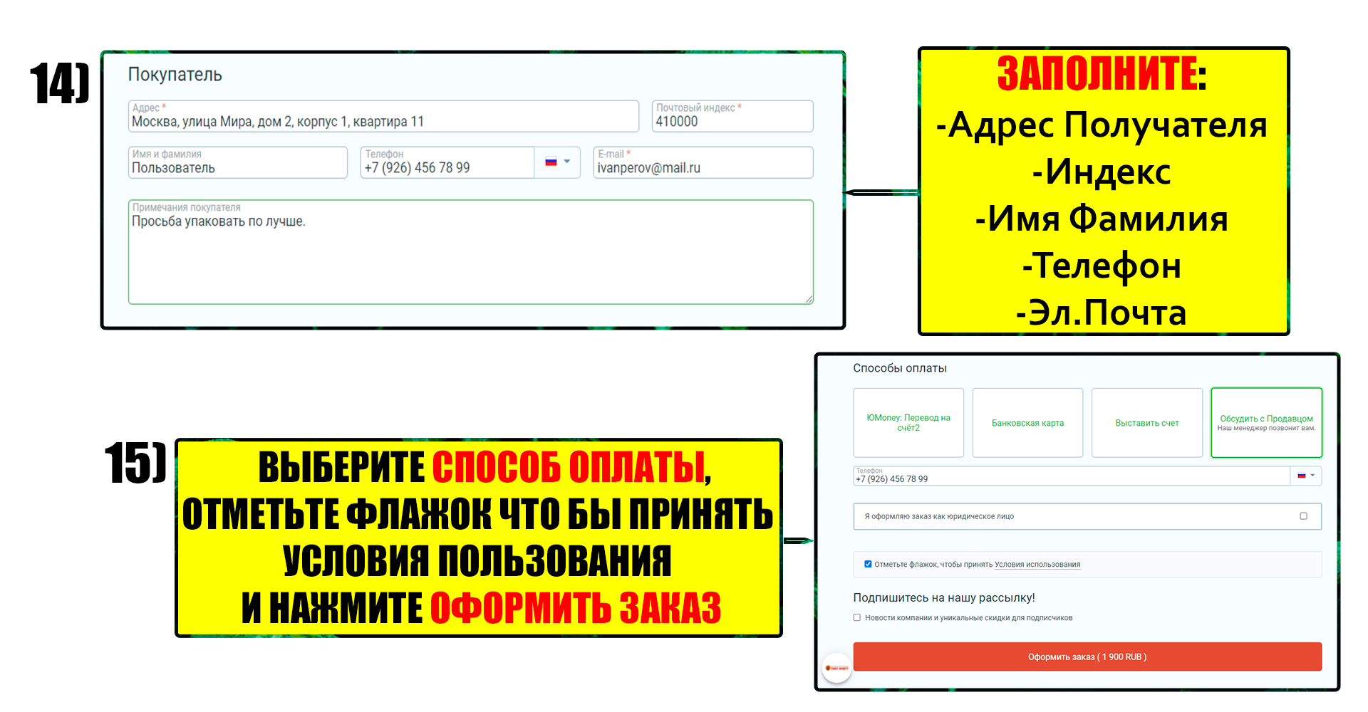 %D0%91%D0%BB%D0%BE%D0%BA%2010.png?1732273119249