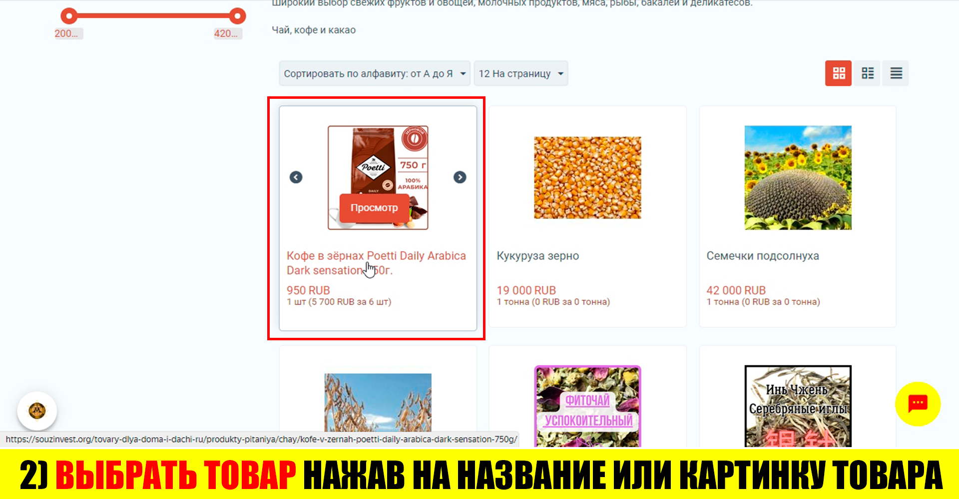 %D0%91%D0%BB%D0%BE%D0%BA%202.png?1732271956124