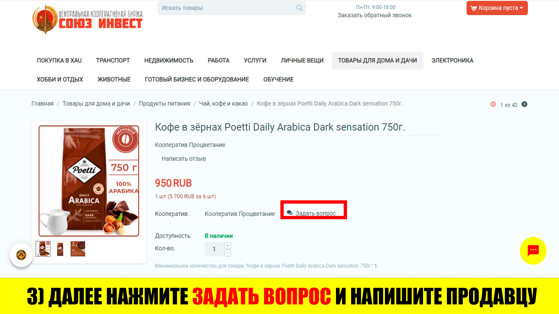 %D0%91%D0%BB%D0%BE%D0%BA%203.png?1732271986942