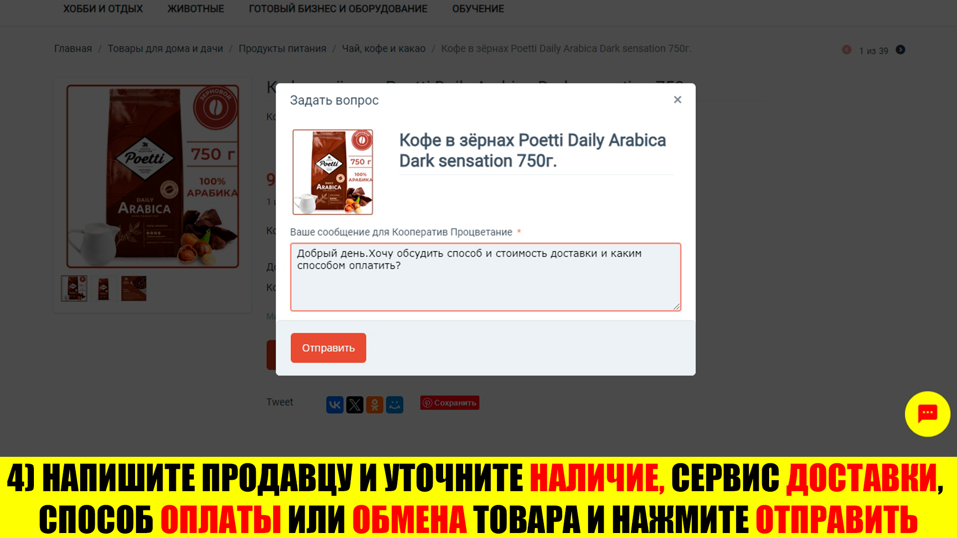 %D0%91%D0%BB%D0%BE%D0%BA%204.png?1732519323722