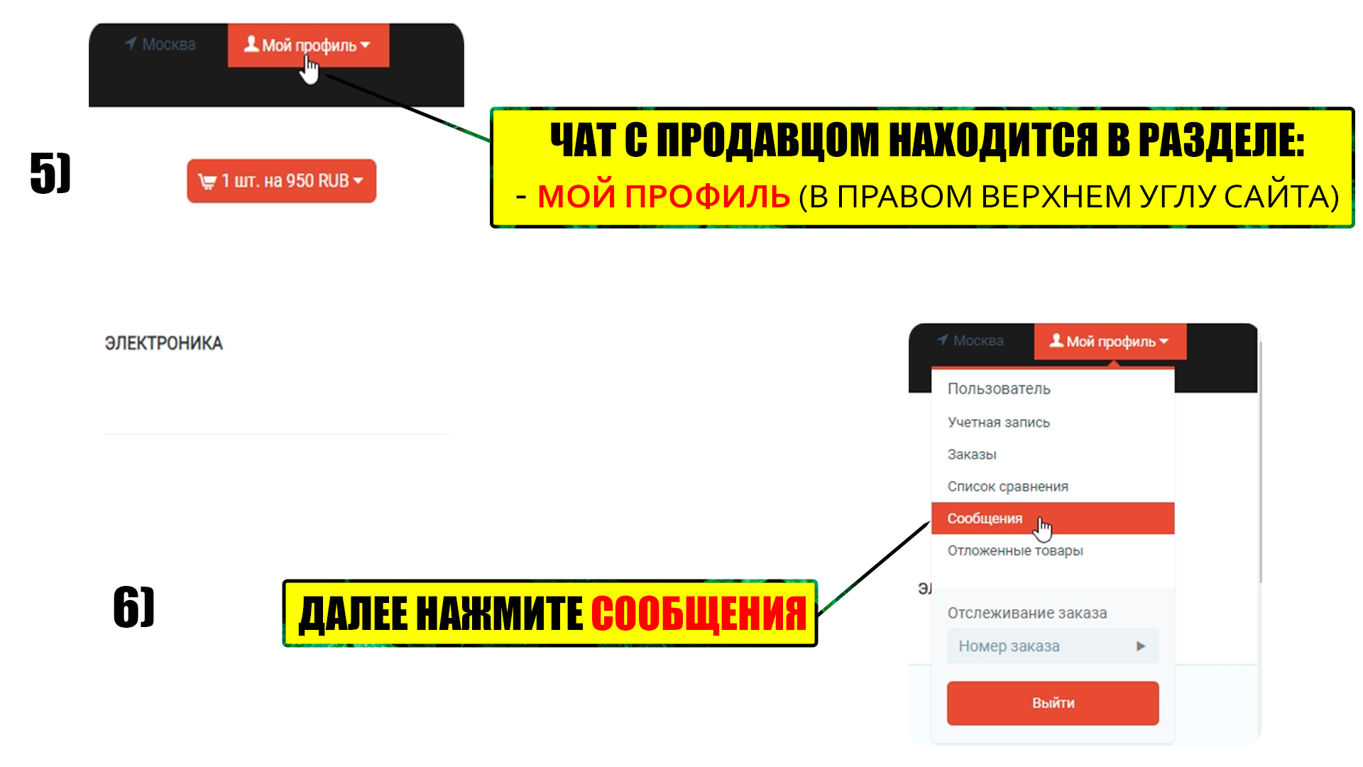 %D0%91%D0%BB%D0%BE%D0%BA%205.png?1732272061812