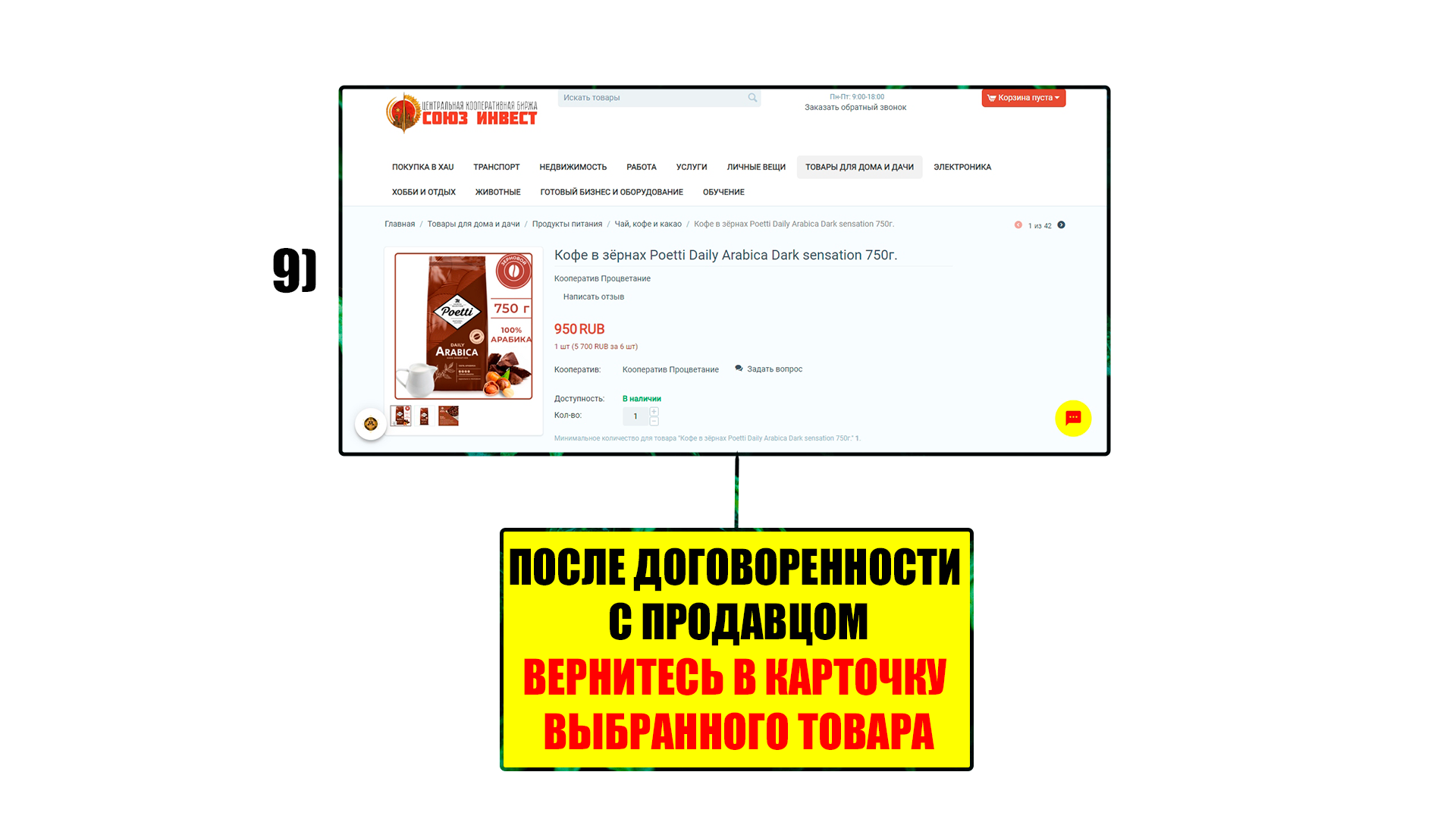 %D0%91%D0%BB%D0%BE%D0%BA%207.png?1732272552521