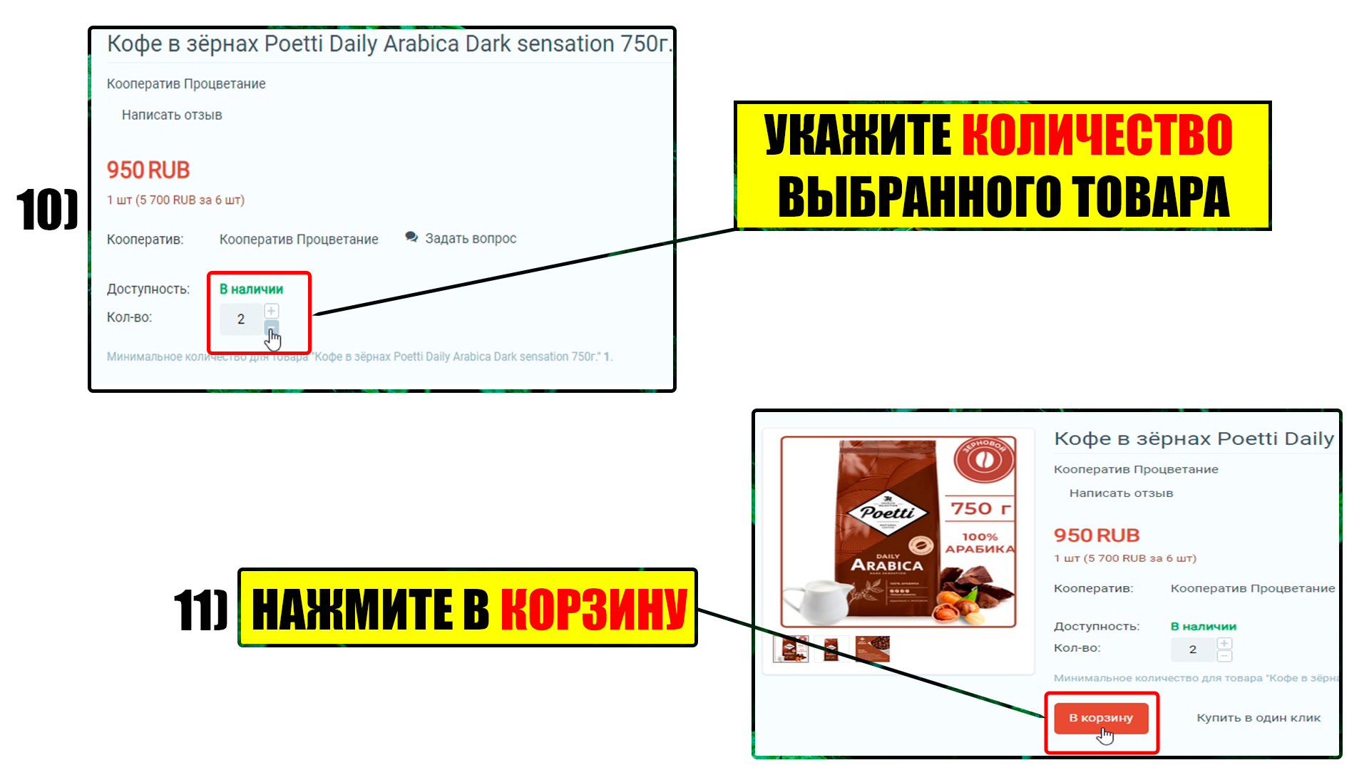 %D0%91%D0%BB%D0%BE%D0%BA%208.png?1732272810481